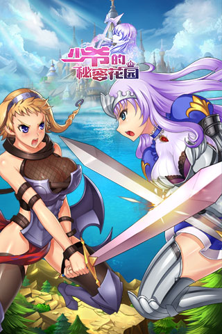 无上之境勇闯天空之塔争当最强女仆!_游戏资讯-游民部落(gamecolg.com)