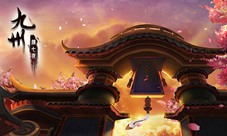 九州正版授权手游《颜七夜》奇遇系统开启