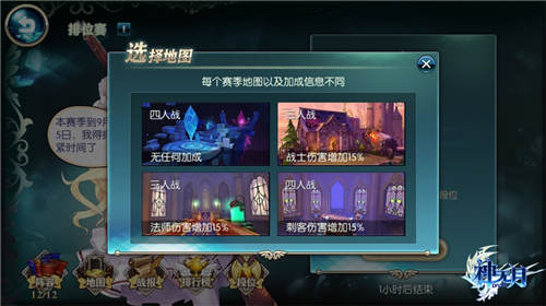 天梯ban选有套路《神无月》S1赛季热门角色盘点_游戏资讯-游民部落(gamecolg.com)