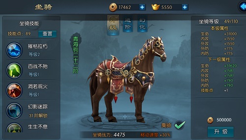 《不良人2》手游大起底如何成为地表最强凉粉_游戏资讯-游民部落(gamecolg.com)