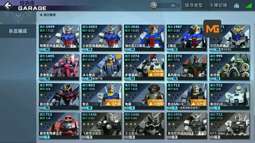 十一国庆外面都是人从众敢达争锋对决是个好去处_游戏资讯-游民部落(gamecolg.com)