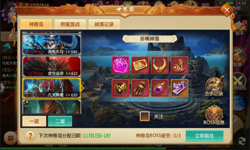 神兽助力世界服冰河《古剑绝学》跨服福利爆料_游戏资讯-游民部落(gamecolg.com)