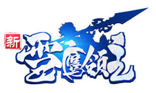 浑源争霸消灭魔族《雪鹰领主II》万圣时装热度持续