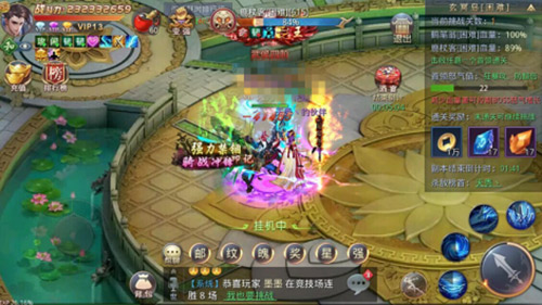 《昆仑墟》独特设定:首次开放玄冥岛副本_游戏资讯-游民部落(gamecolg.com)