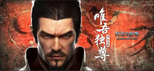 《列王的纷争》华夏文明11.30上线专属中国风英雄首曝_游戏资讯-游民部落(gamecolg.com)