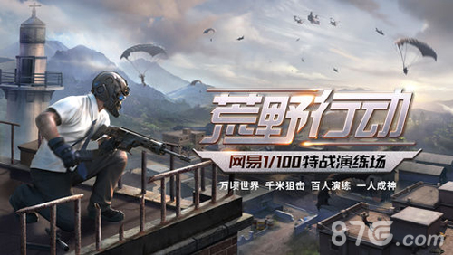 手游市场跌宕起伏吃鸡大环境下的MOBA游戏惊慌失措_游戏资讯-游民部落(gamecolg.com)