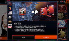 NBALIVE手游精彩集锦迎新年库里和洛瑞倾情加盟
