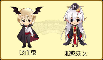 《推理学院》妖魔鬼怪来袭万圣服装加入商城_游戏资讯-游民部落(gamecolg.com)