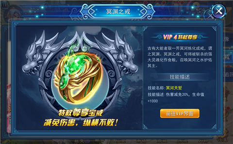 仙盟之战再升级《永恒仙域》今日新版本降临_游戏资讯-游民部落(gamecolg.com)