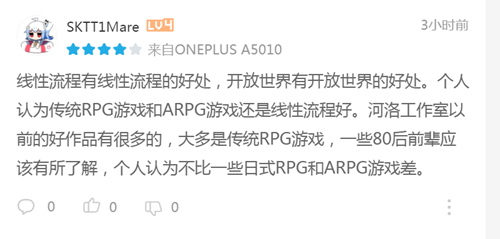 《侠客风云传单机版》上架多方渠道获一致好评_游戏资讯-游民部落(gamecolg.com)