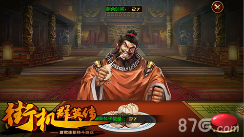 《街机群英传》酷炫玩法盘点集结PK副本等你来战_游戏资讯-游民部落(gamecolg.com)