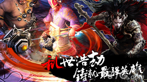 《樱花三国》6月首测在即颠覆三国新玩法_游戏资讯-游民部落(gamecolg.com)