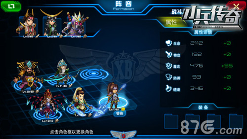 小兵传奇手游英雄招募当古代武将遭遇现代科技_游戏资讯-游民部落(gamecolg.com)
