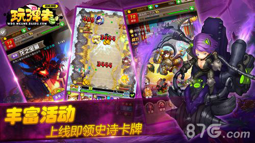 《玩弹去OL》iOS越狱今首发四大理由非玩不可-游民部落(gamecolg.com)