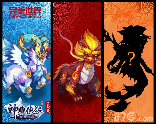 神雕侠侣两周年将至新版内容大揭秘_游戏资讯-游民部落(gamecolg.com)
