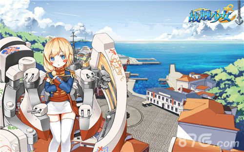 提督从不过光棍节《战舰少女》那些暖心婚礼誓约_游戏资讯-游民部落(gamecolg.com)