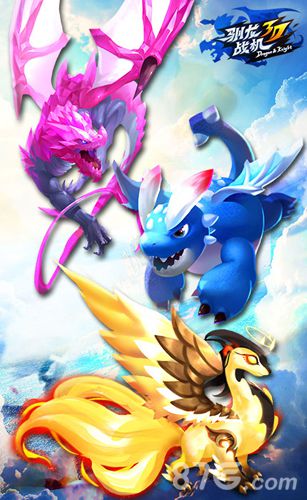 进化版本抢先知《驯龙战机3D》带你走入进化新时代_游戏资讯-游民部落(gamecolg.com)