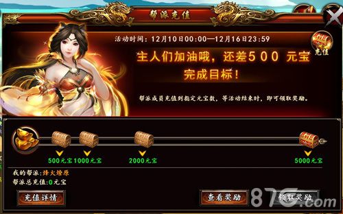 新年大版本《格斗江湖》2016开门红_游戏资讯-游民部落(gamecolg.com)