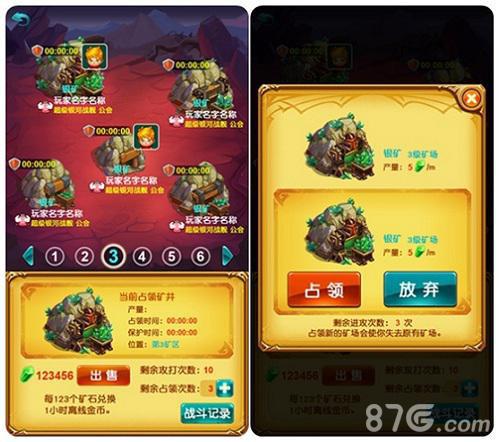《十万个大魔王》春节版本来袭抢矿大战开启_游戏资讯-游民部落(gamecolg.com)