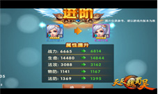 跃马斩将万众中《天天魏蜀吴》新服开启