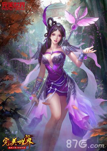 小说手游《完美世界3D》美仙子神似冰冰_游戏资讯-游民部落(gamecolg.com)