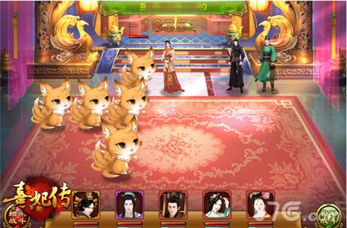 《熹妃传》新春版本预告有料有福利_游戏资讯-游民部落(gamecolg.com)