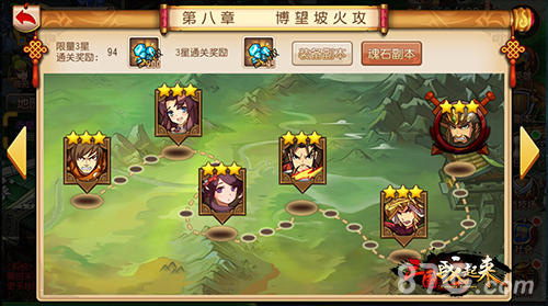 财大就是气粗《三国战起来》你也可以财运滚滚_游戏资讯-游民部落(gamecolg.com)