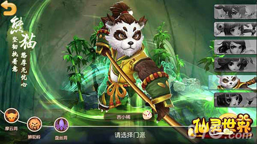 回合制手游的春天《仙灵世界》玩家点赞_游戏资讯-游民部落(gamecolg.com)