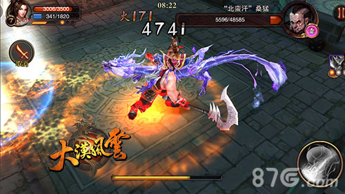龙子助阵《大漠风云》绝版神兽抢先看_游戏资讯-游民部落(gamecolg.com)
