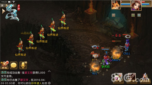 《问道》手游发布会召开4月22日人民大会堂见_游戏资讯-游民部落(gamecolg.com)