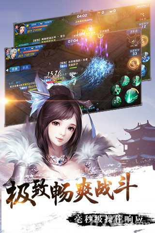 本周新游开测六十一弹携手重走仙侠梦_游戏资讯-游民部落(gamecolg.com)