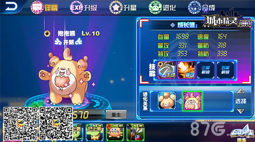《城市精灵Go》限免下载超人气口袋养成游戏_游戏资讯-游民部落(gamecolg.com)