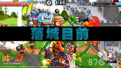 《城与龙》丑萌高清国服壁纸公布双十萌节萌上天_游戏资讯-游民部落(gamecolg.com)
