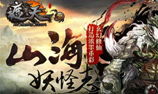 《遮天3D》修真大道传承原著有量带你踏入