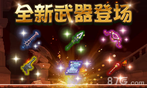 《克鲁赛德战记》国服安卓版不知不觉已经运营一周年_游戏资讯-游民部落(gamecolg.com)