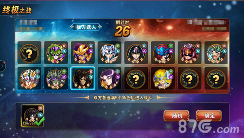 《圣斗士星矢：重生》终极之战邀你来挑战最强PVP_游戏资讯-游民部落(gamecolg.com)