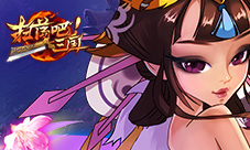 《扫荡三国》特色图鉴系统曝光美腻如画