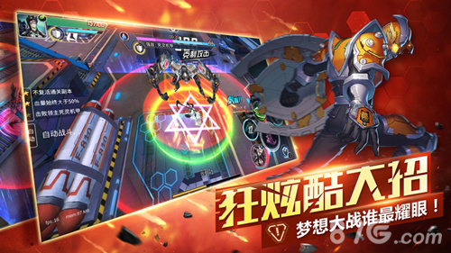《群英传奇_梦想三国》首次曝光引爆最爽快体验_游戏资讯-游民部落(gamecolg.com)
