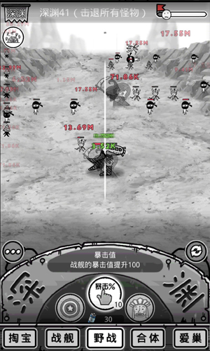 《愚公移山3智叟的反击》聊天系统来了更新大颠覆_游戏资讯-游民部落(gamecolg.com)