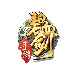 金庸正版授权手游《碧血剑》即将出鞘_游戏资讯-游民部落(gamecolg.com)