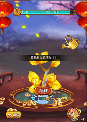 《莽荒纪之无尽疆域》家财万贯攻略_游戏资讯-游民部落(gamecolg.com)