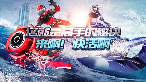 《激流快艇3》三星障碍赛通关攻略莫慌抱紧我_游戏资讯-游民部落(gamecolg.com)