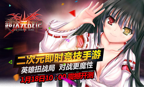 《超次元战记》人再多也不怕大厅系统登场_游戏资讯-游民部落(gamecolg.com)