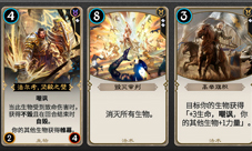 《秘境对决》组牌机制揭秘颜色轮创造无限可能