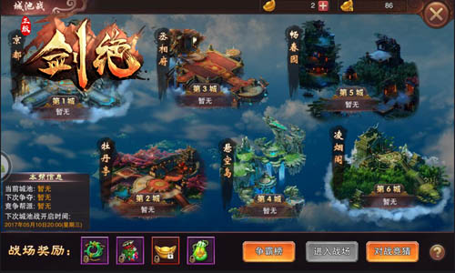 《剑绝》三招秀战力玩情怀不如秀实力_游戏资讯-游民部落(gamecolg.com)