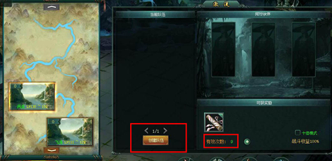 《新葵花宝典》激流勇进竹筏上的速度与激情_游戏资讯-游民部落(gamecolg.com)