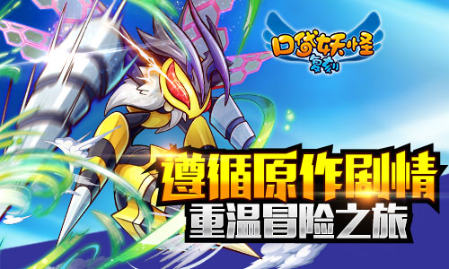 《口袋妖怪复刻》重回真新镇暑假有你更精彩_游戏资讯-游民部落(gamecolg.com)