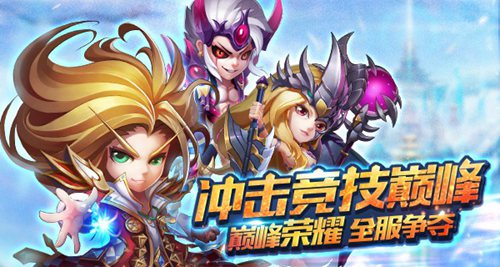 狂暴BOSS《斗罗大陆神界传说2》首部资料片耀世上线_游戏资讯-游民部落(gamecolg.com)