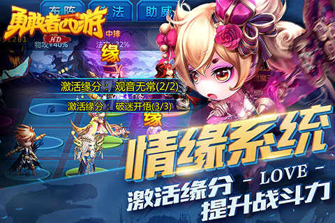 《勇敢者西游》21日即将上线畅游西行重走取经路_游戏资讯-游民部落(gamecolg.com)