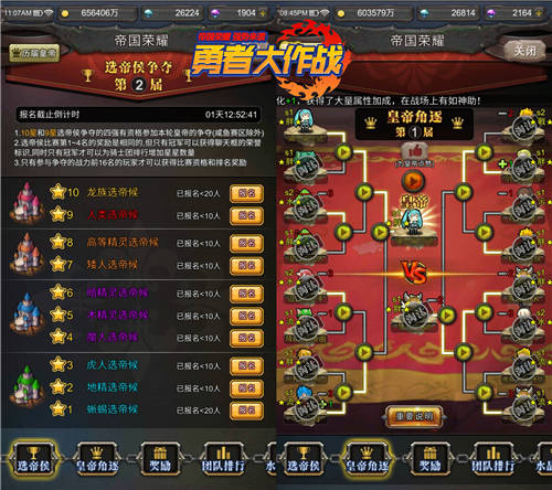 《勇者大作战》新版明日上线三大新玩法抢先曝光_游戏资讯-游民部落(gamecolg.com)